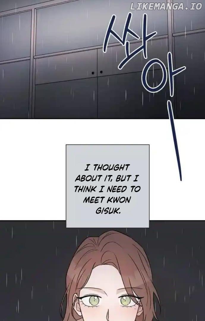 Between Jaeyoung and Jaeyoung Chapter 20 - page 26