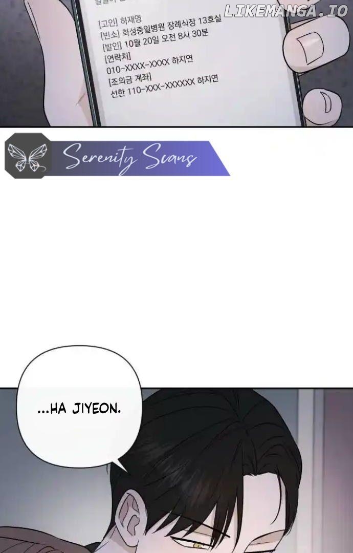Between Jaeyoung and Jaeyoung Chapter 20 - page 54