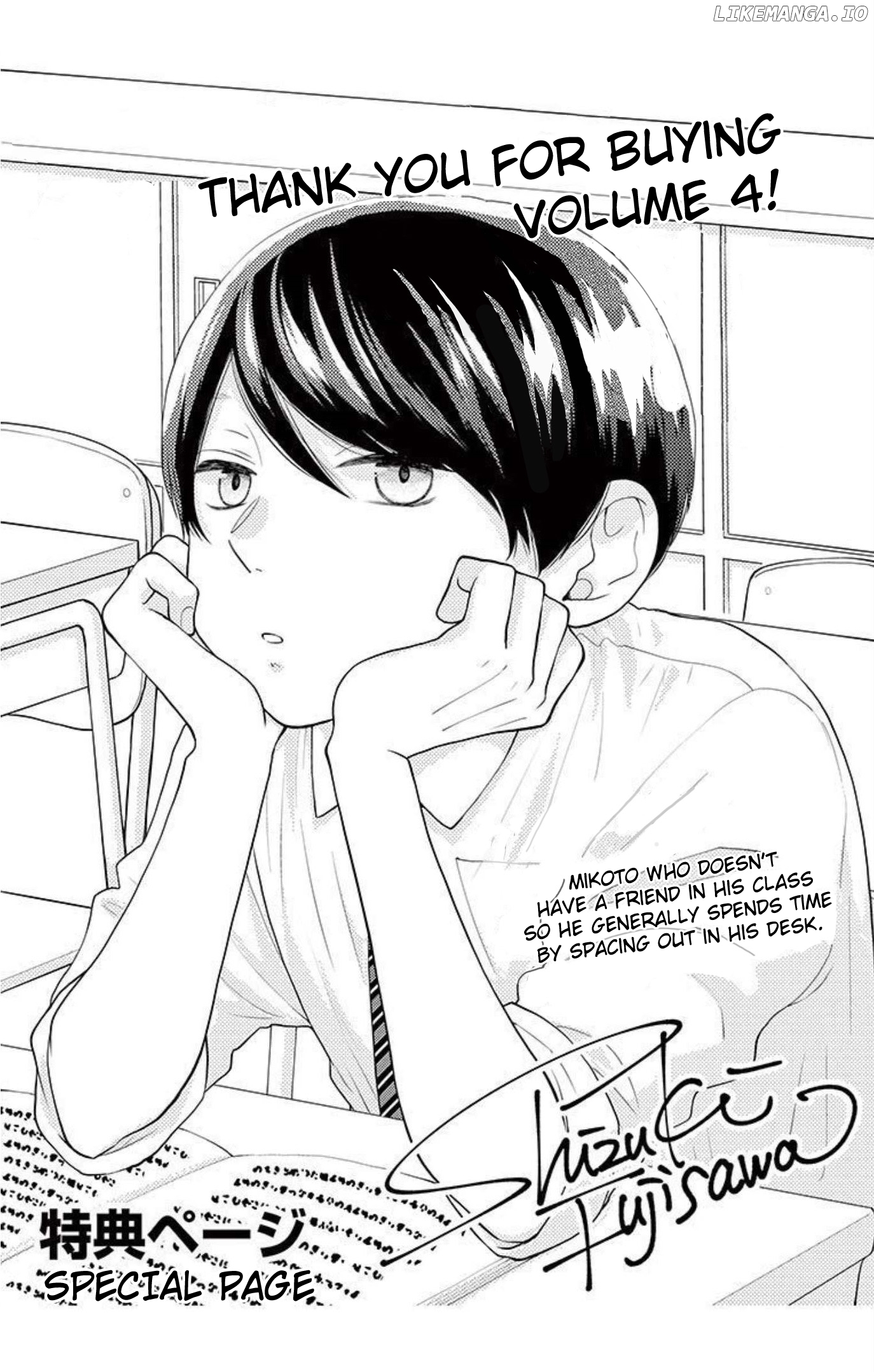 Yuzuki-san chi no Yon Kyoudai Chapter 13 - page 55