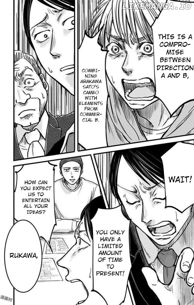 Eren the Southpaw Chapter 11 - page 6