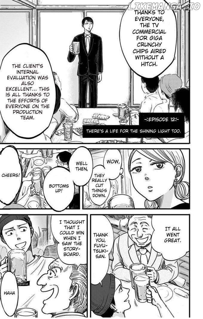 Eren the Southpaw Chapter 12 - page 1
