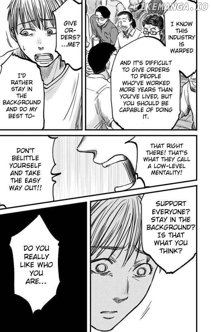 Eren the Southpaw Chapter 12 - page 7