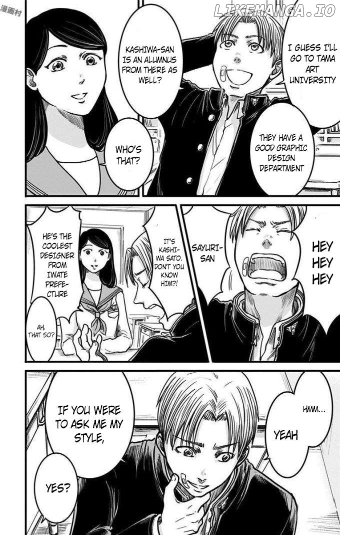 Eren the Southpaw Chapter 13 - page 4