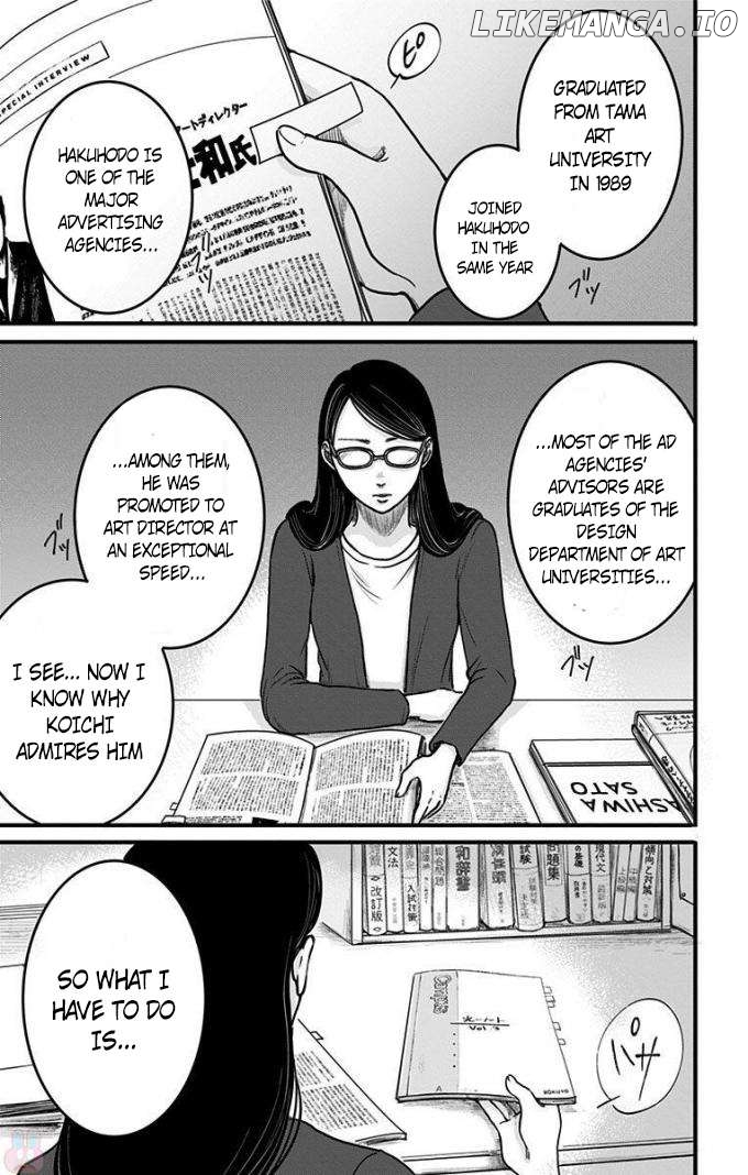 Eren the Southpaw Chapter 13 - page 7