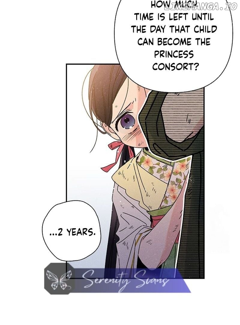 Royal Marriage (2024) Chapter 8 - page 13