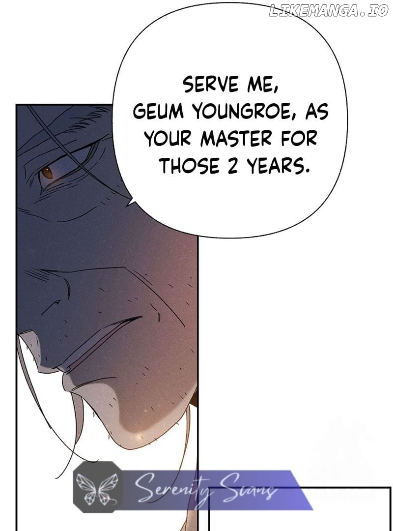 Royal Marriage (2024) Chapter 8 - page 17