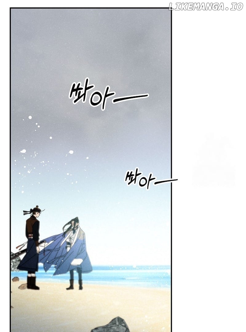 Royal Marriage (2024) Chapter 9 - page 10