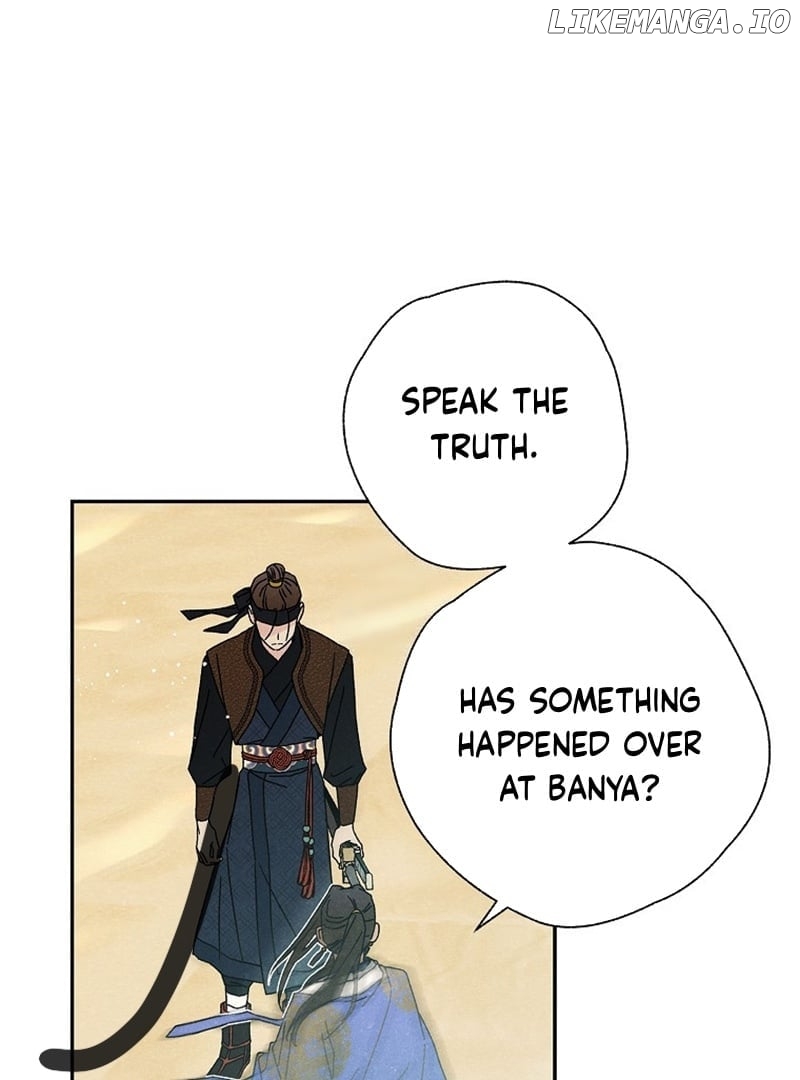 Royal Marriage (2024) Chapter 9 - page 2