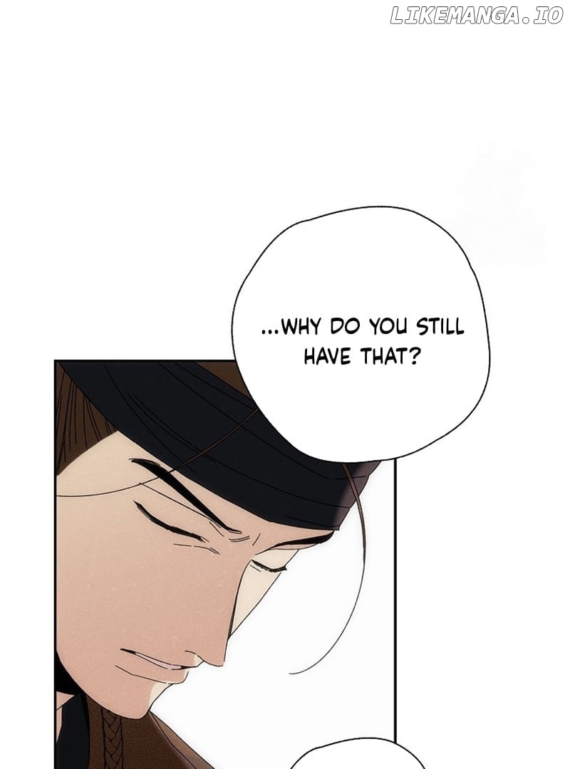 Royal Marriage (2024) Chapter 9 - page 7