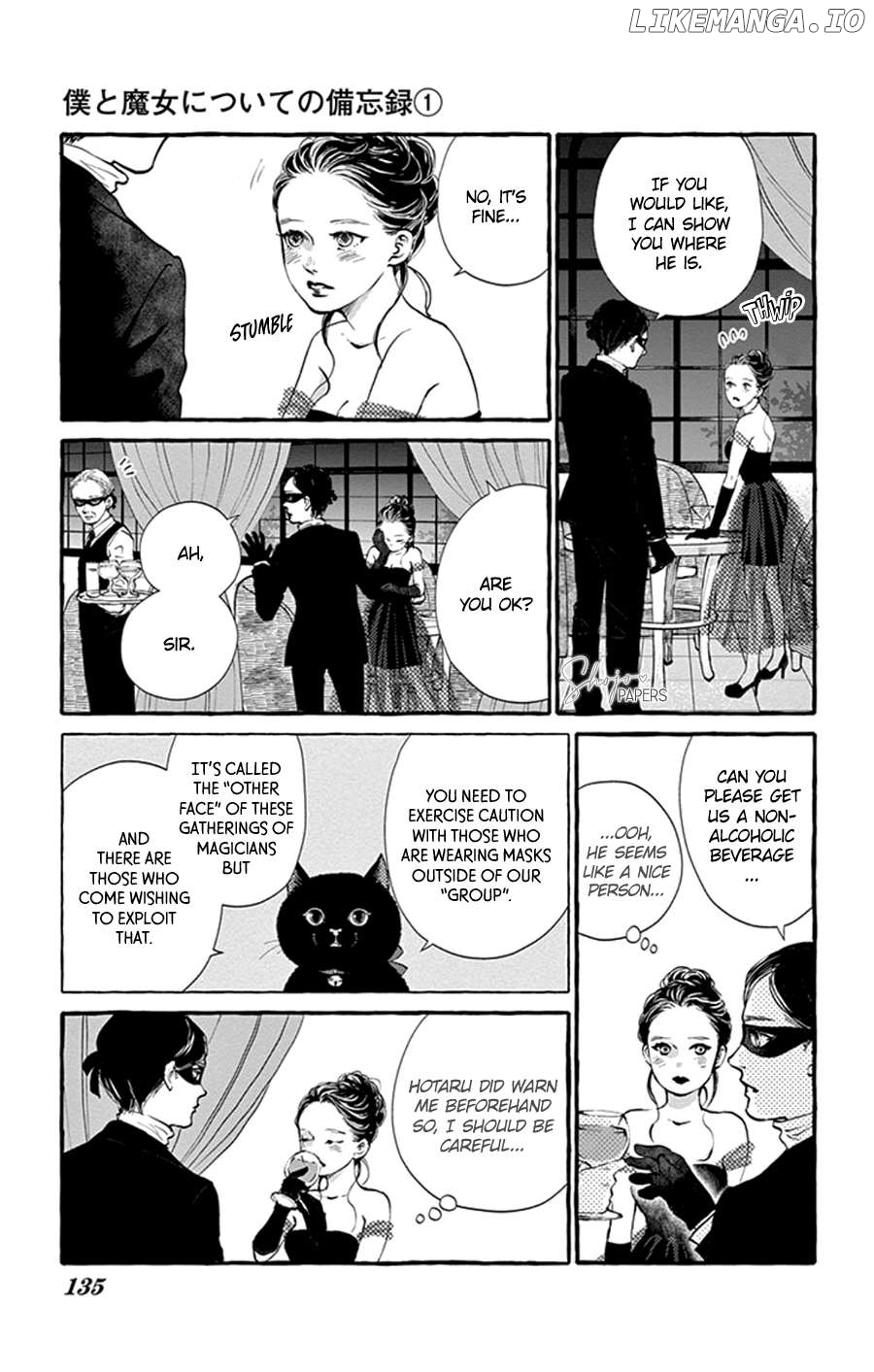 Boku To Majo Ni Tsuite No Bibouroku Chapter 5 - page 3