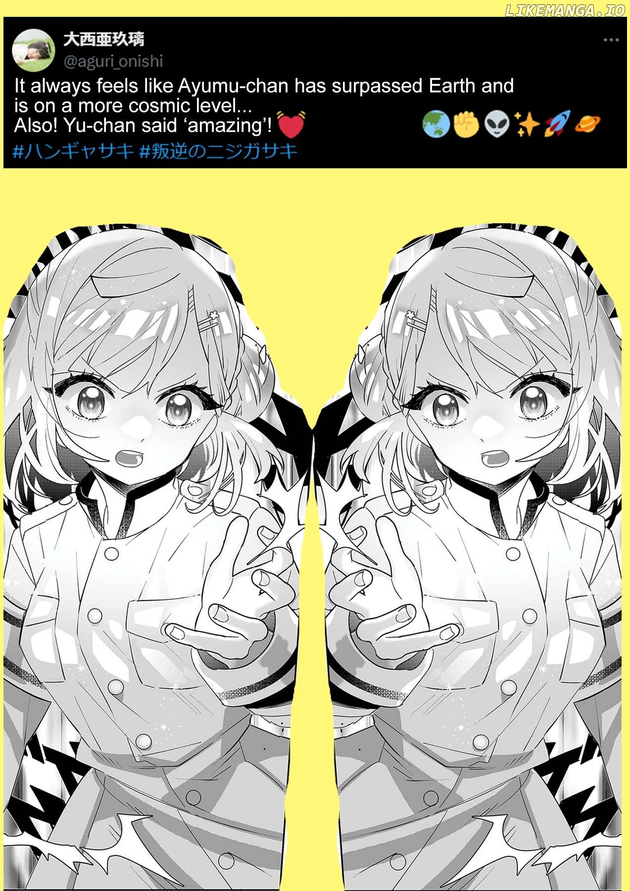 Hangyaku no Nijigasaki Chapter 7 - page 2