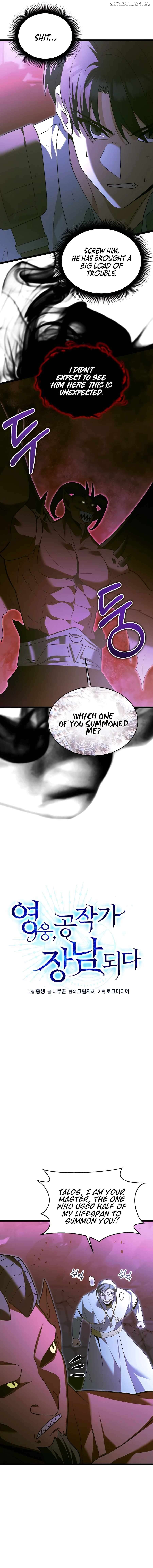 The Hero Became the Duke’s Eldest Son Chapter 31 - page 4