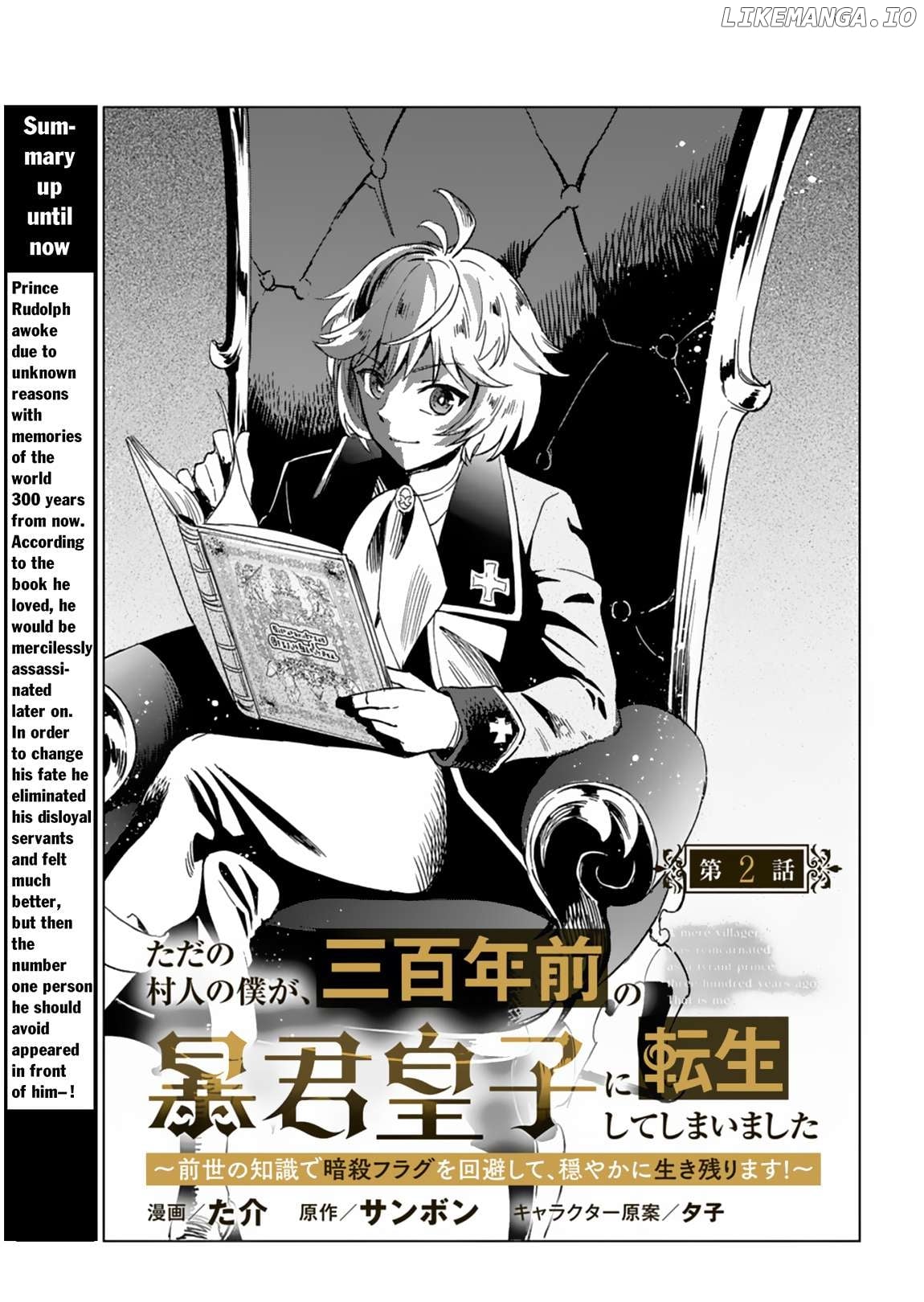 Tada no Murabito no Boku ga, Sanbyakunen Mae no Boukun Ouji ni Tensei Shiteshimaimashita: Zensei no Chishiki de Ansatsu Flag o Kaihi Shite, Odayaka ni Ikinokorimasu Chapter 2 - page 4