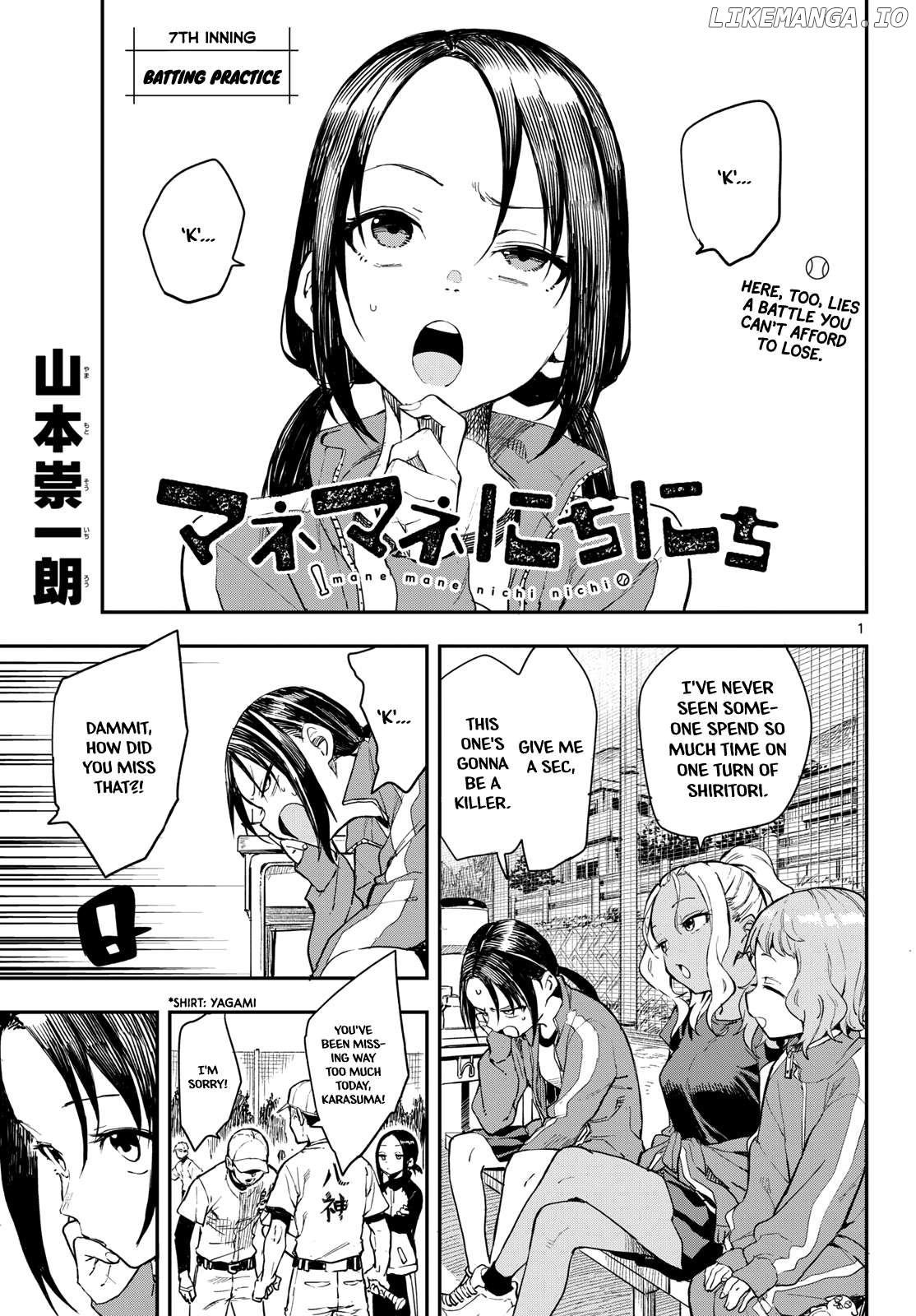Mane Mane Nichi Nichi Chapter 7 - page 1