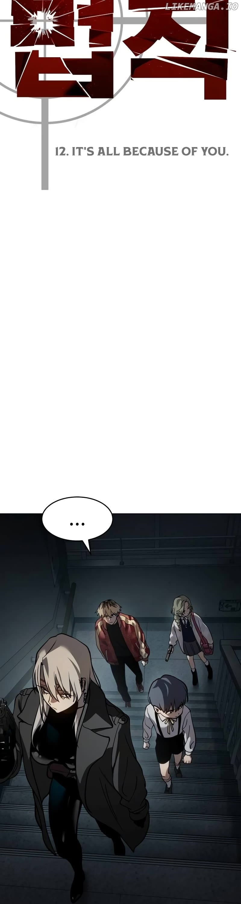 Laws of the good child Chapter 12 - page 33