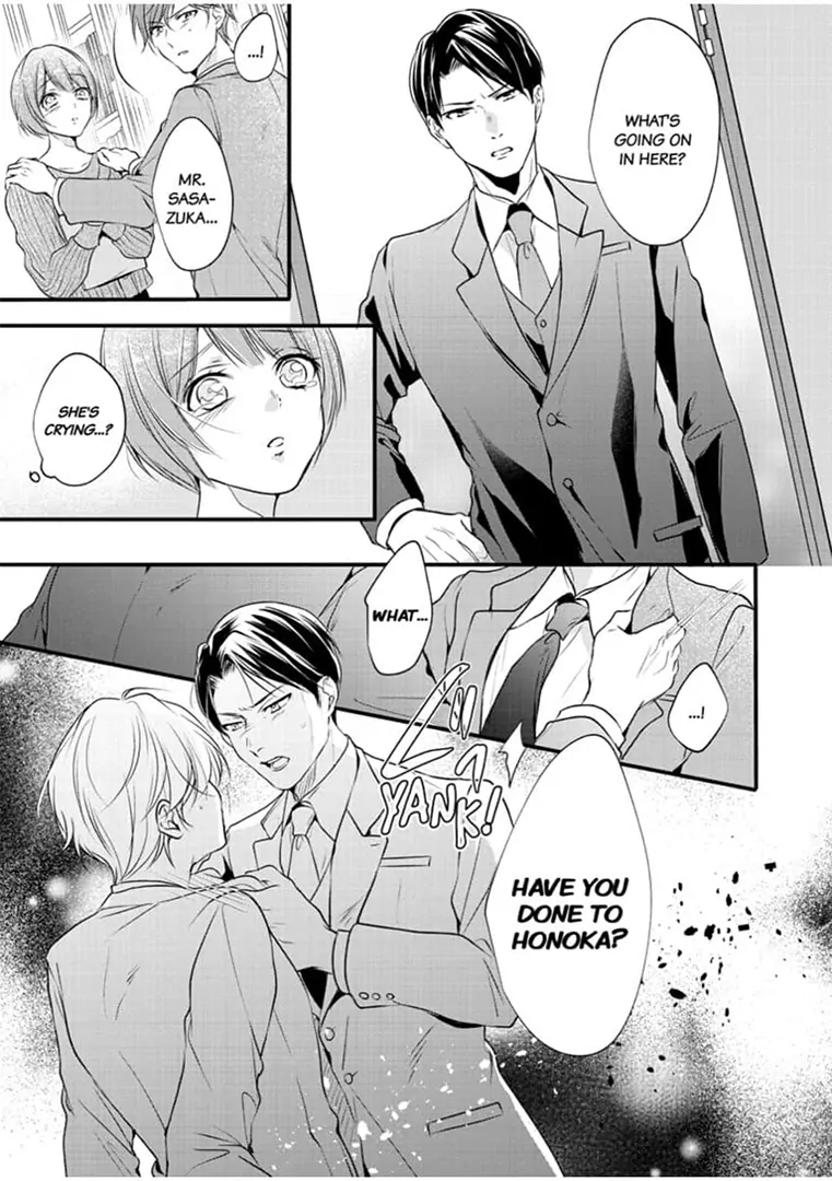 Oni Joushi wa Nise Kareshi!? Chapter 6 - page 12