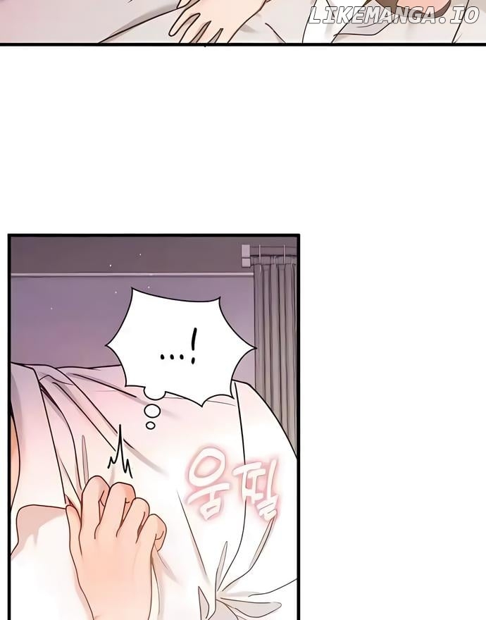 One Night of a 19 Year Old Friendship Chapter 7 - page 50