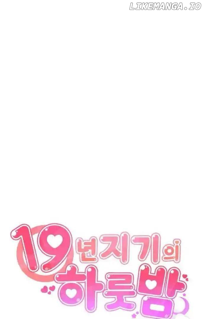 One Night of a 19 Year Old Friendship Chapter 9 - page 18