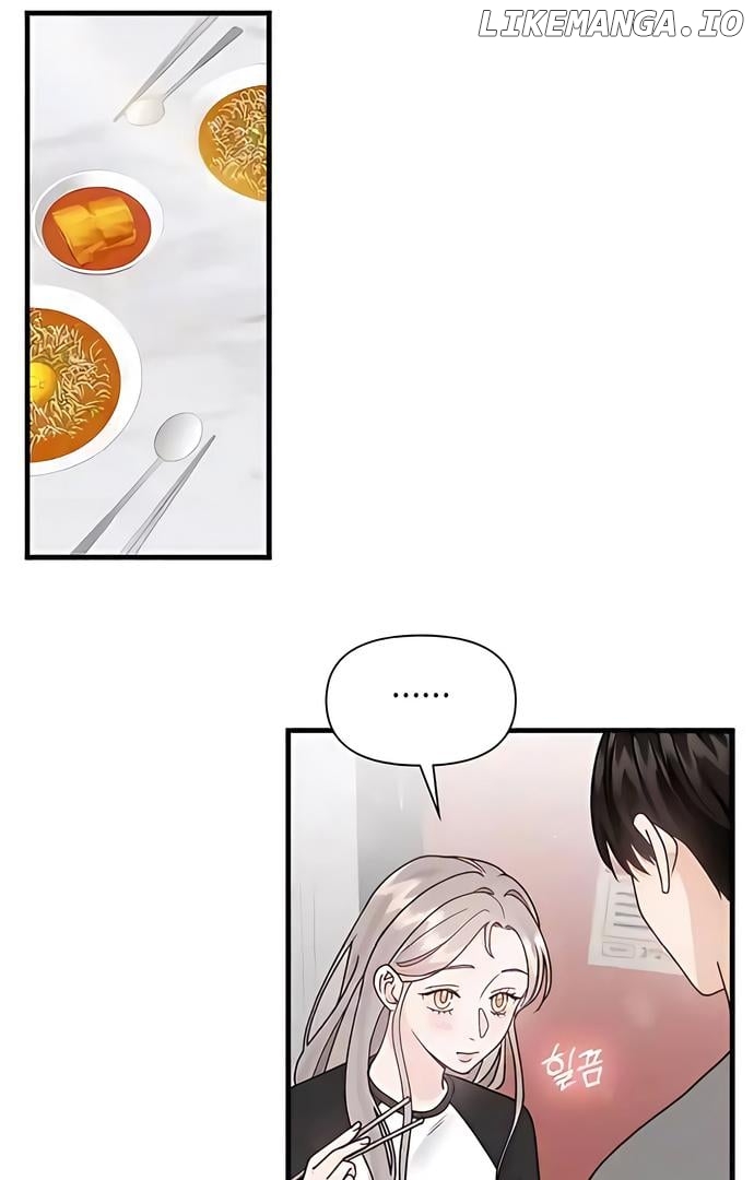 One Night of a 19 Year Old Friendship Chapter 11 - page 6