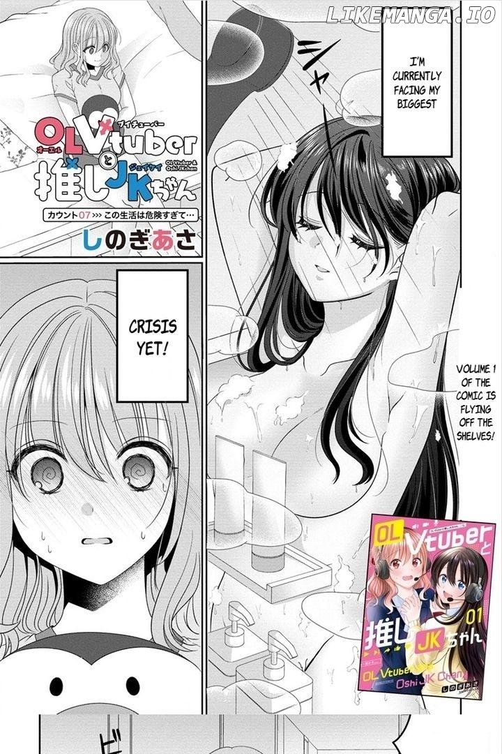 OL Vtuber to Oshi JK-chan Chapter 7 - page 1