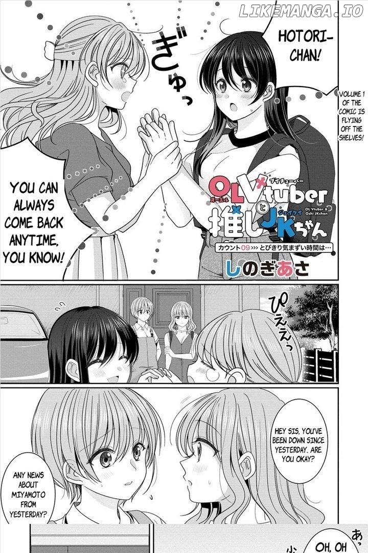 OL Vtuber to Oshi JK-chan Chapter 9 - page 1