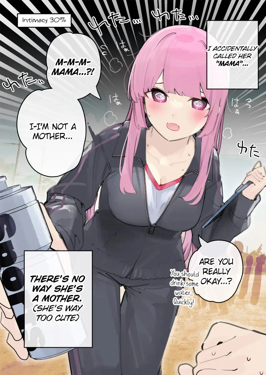 The Story Of An Expressionless Manager Who Will Support Me For Life. Chapter 3 - page 2