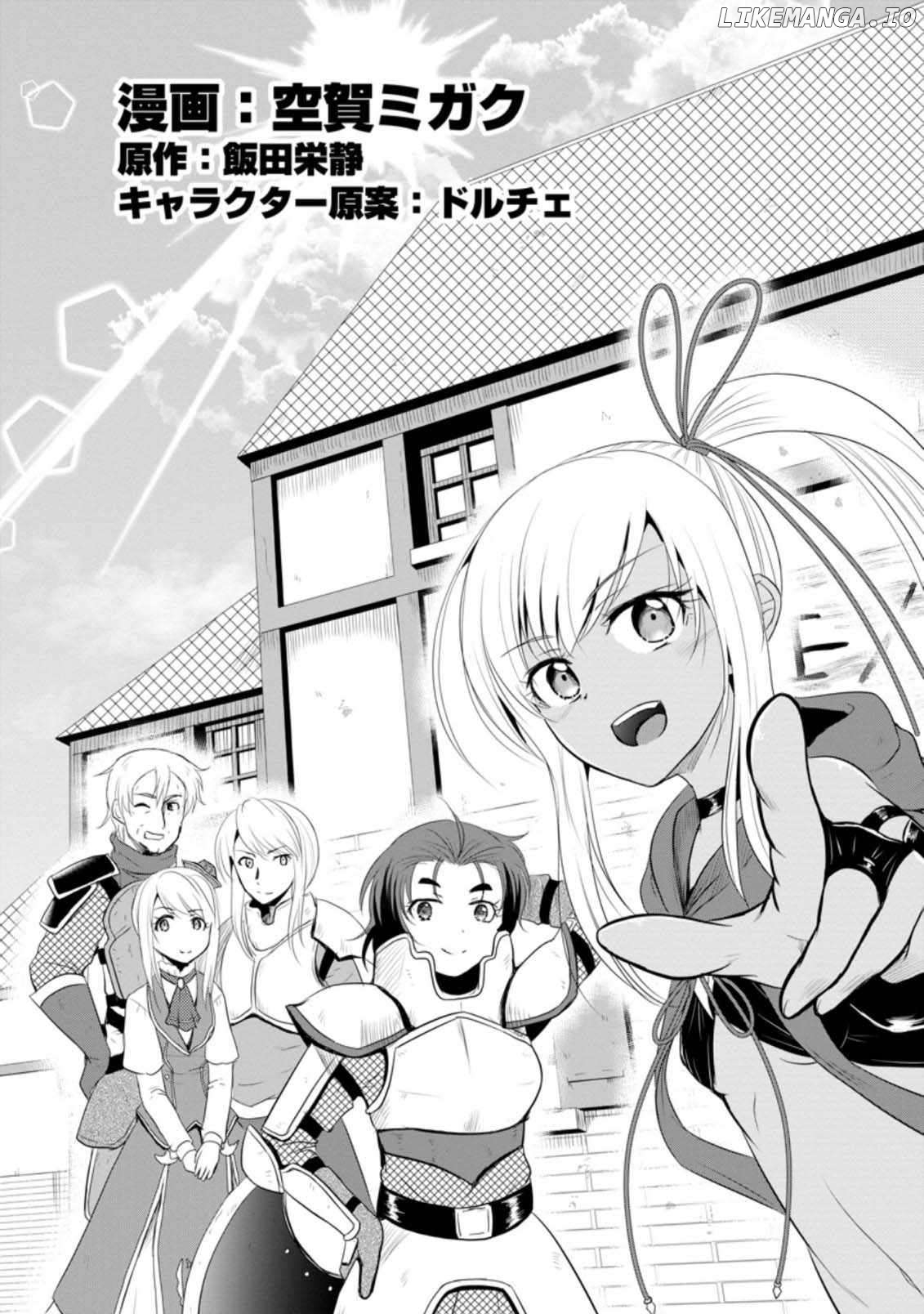 The Frontier Life of The Low-Class Ossan Healer And The Lovery Girl Chapter 11 - page 6