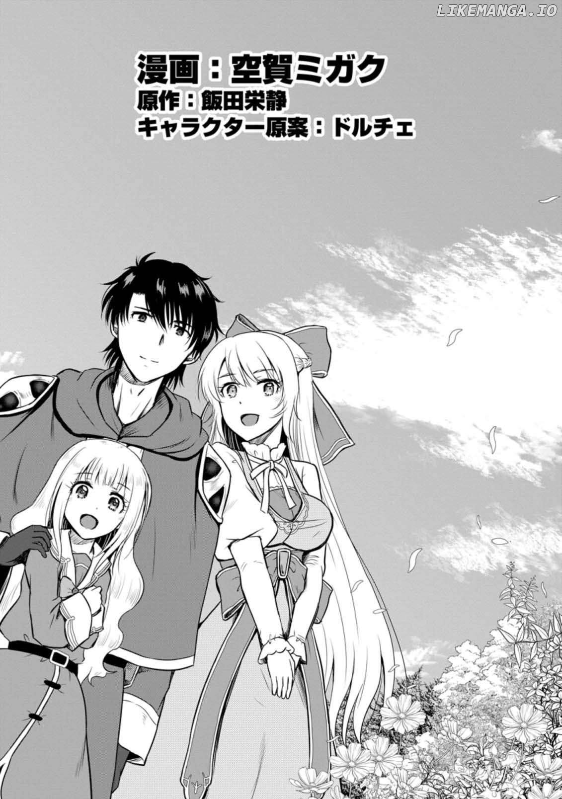 The Frontier Life of The Low-Class Ossan Healer And The Lovery Girl Chapter 16 - page 2