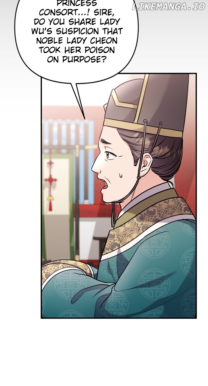 A Master, Who Woke up as a Concubine Chapter 44 - page 59