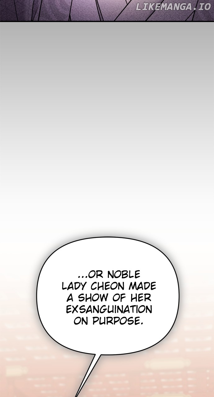 A Master, Who Woke up as a Concubine Chapter 44 - page 63