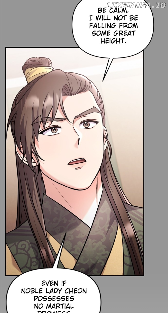 A Master, Who Woke up as a Concubine Chapter 44 - page 79
