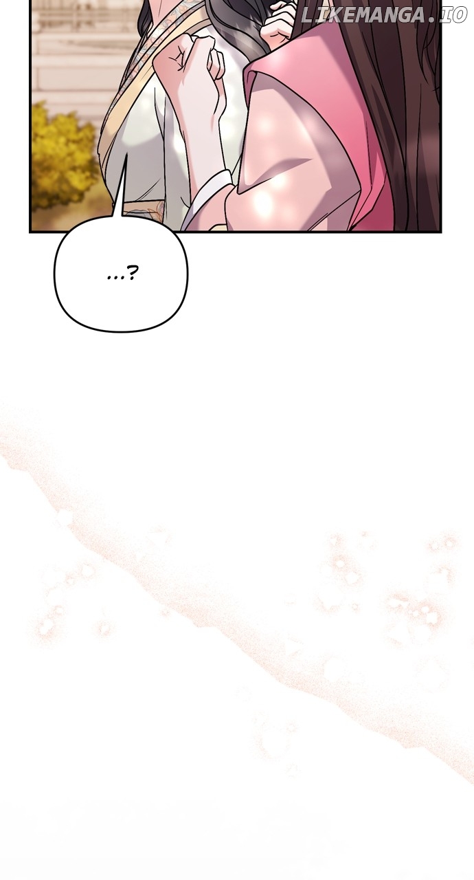 A Master, Who Woke up as a Concubine Chapter 46 - page 45