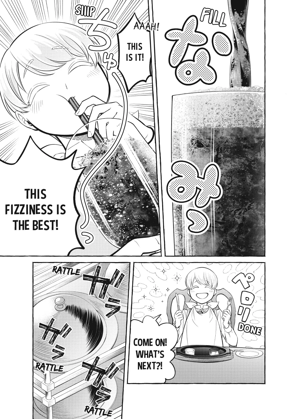 Isekai Maid no Mitsuboshi Gourmet Chapter 8 - page 43
