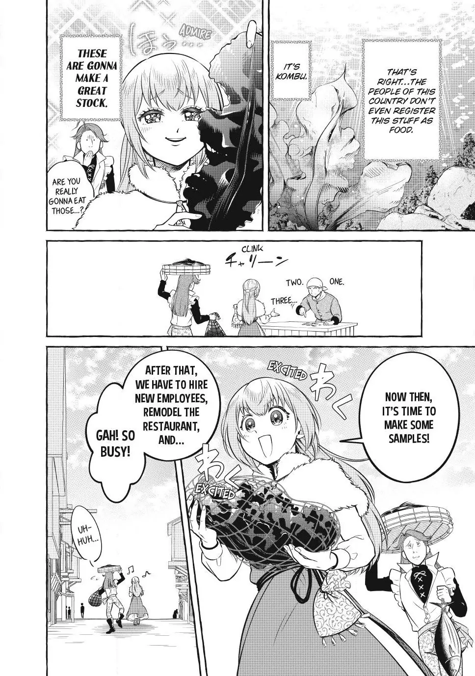 Isekai Maid no Mitsuboshi Gourmet Chapter 9.3 - page 6