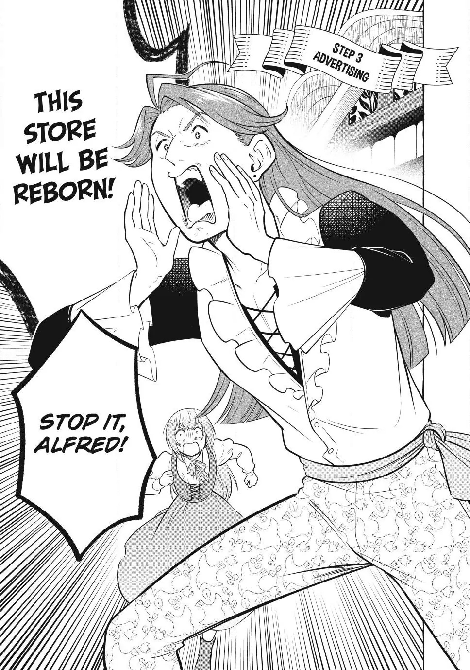 Isekai Maid no Mitsuboshi Gourmet Chapter 9.4 - page 1