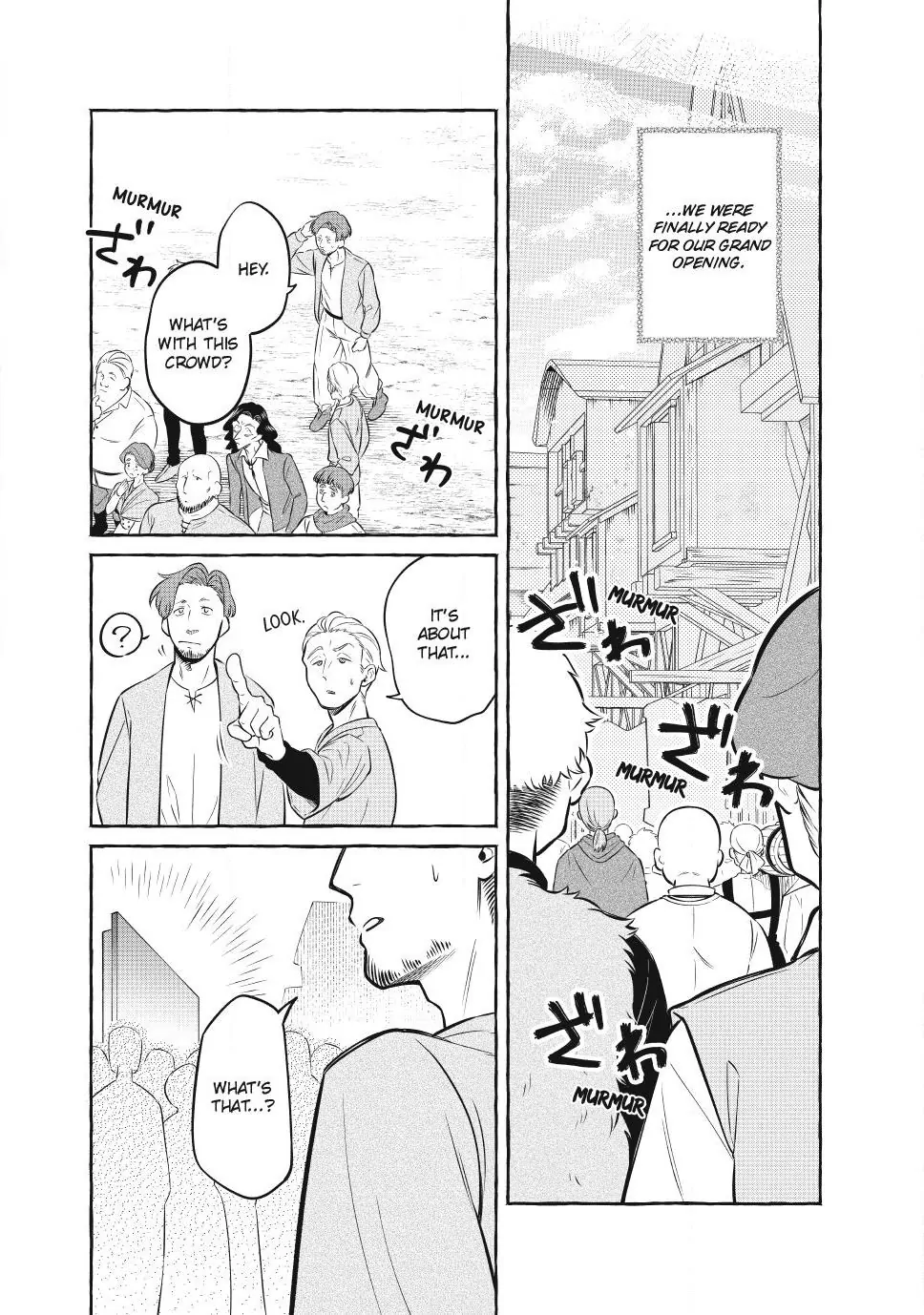 Isekai Maid no Mitsuboshi Gourmet Chapter 9.4 - page 6