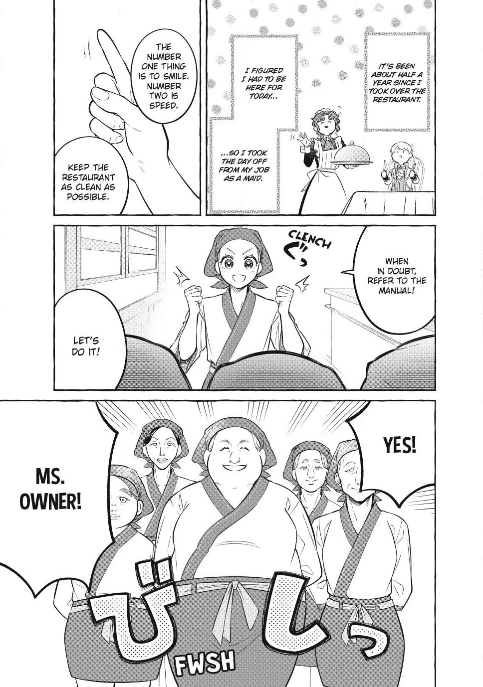 Isekai Maid no Mitsuboshi Gourmet Chapter 9.4 - page 9