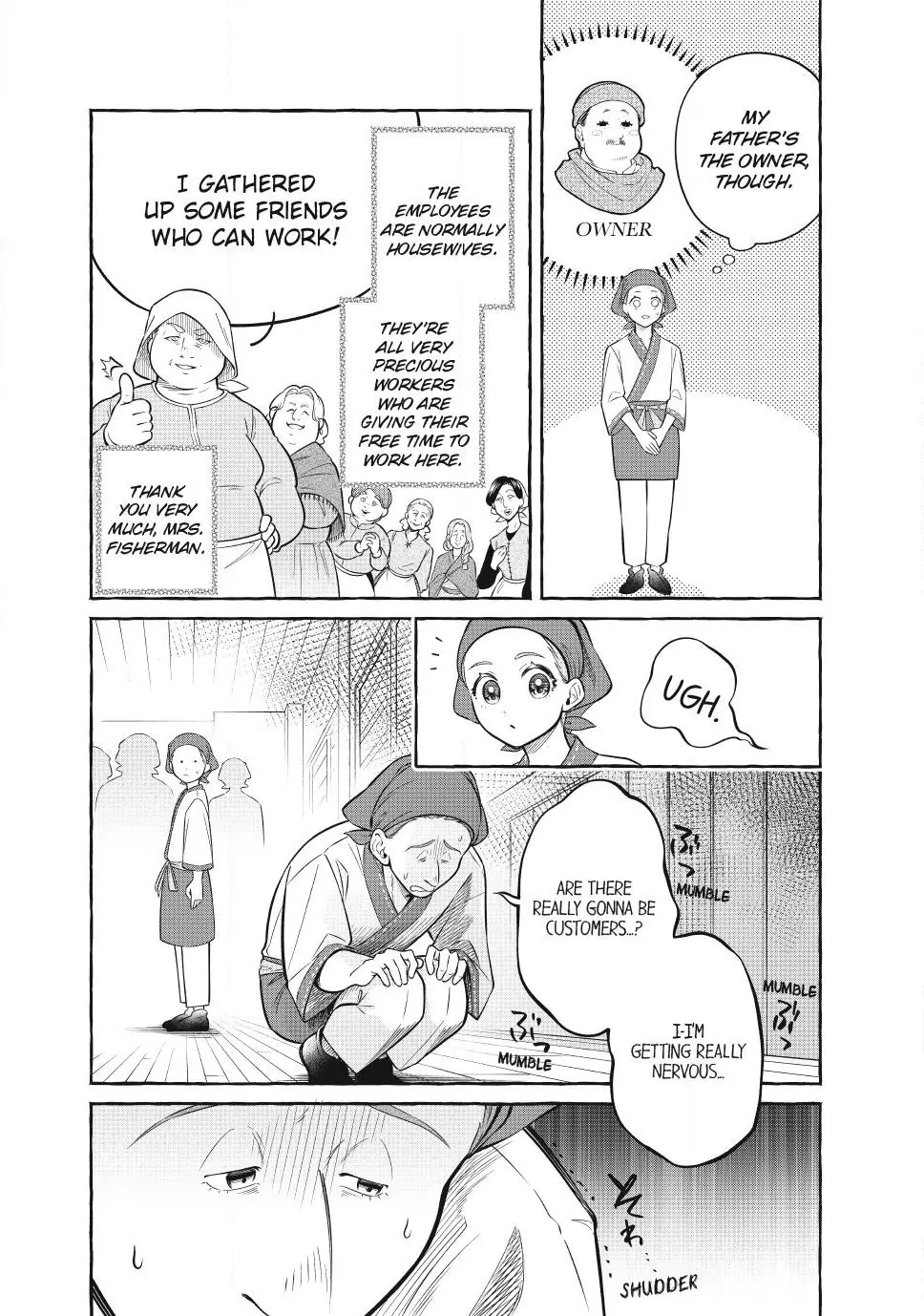 Isekai Maid no Mitsuboshi Gourmet Chapter 9.4 - page 10