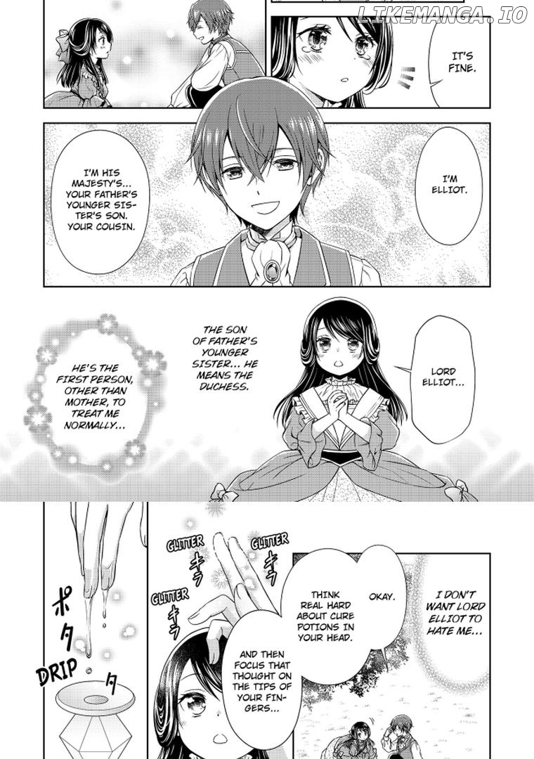 The Princess Everyone Hates Is The Beast King's Favorite ~The Poison Princess's Life Is Reset And Then She Finds Love~ Chapter 4 - page 4