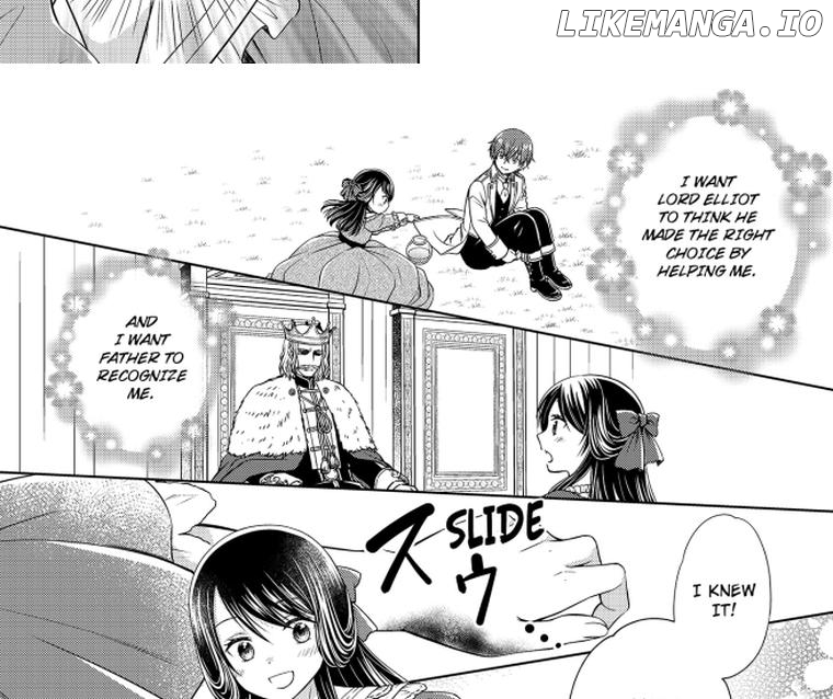 The Princess Everyone Hates Is The Beast King's Favorite ~The Poison Princess's Life Is Reset And Then She Finds Love~ Chapter 4 - page 7