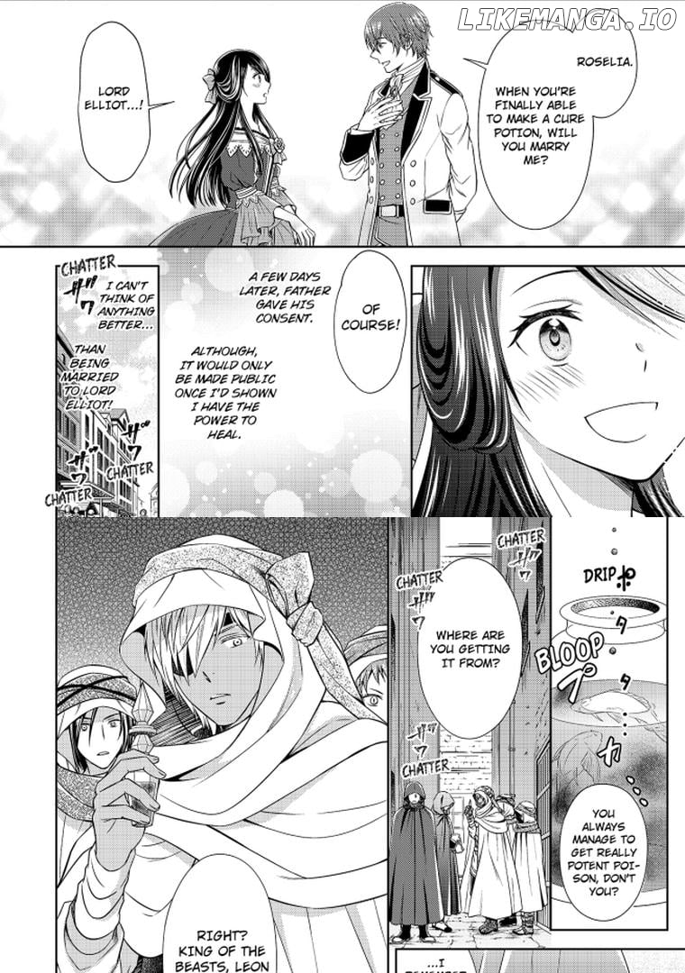 The Princess Everyone Hates Is The Beast King's Favorite ~The Poison Princess's Life Is Reset And Then She Finds Love~ Chapter 5 - page 2