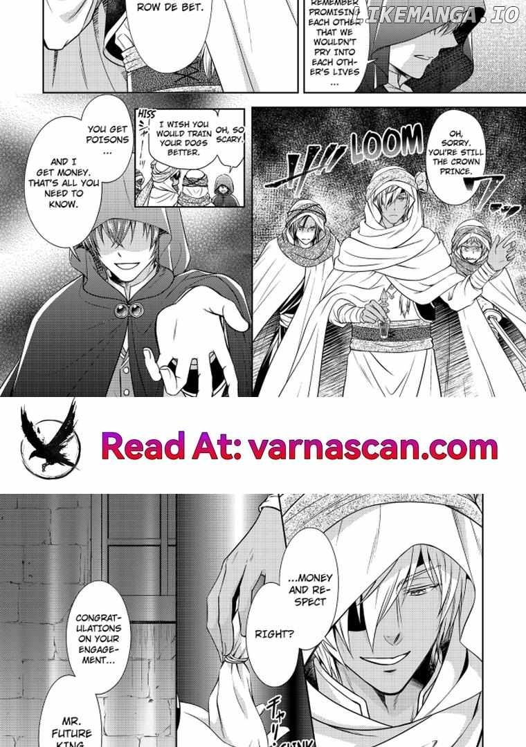 The Princess Everyone Hates Is The Beast King's Favorite ~The Poison Princess's Life Is Reset And Then She Finds Love~ Chapter 5 - page 3