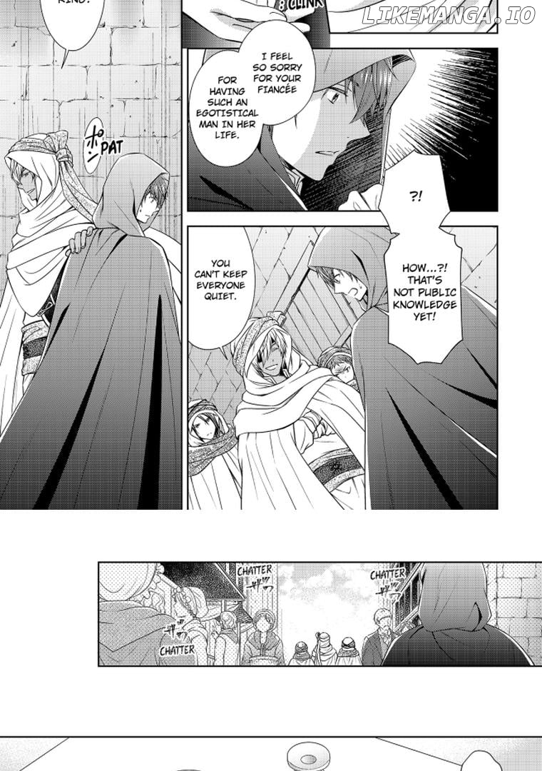 The Princess Everyone Hates Is The Beast King's Favorite ~The Poison Princess's Life Is Reset And Then She Finds Love~ Chapter 5 - page 4