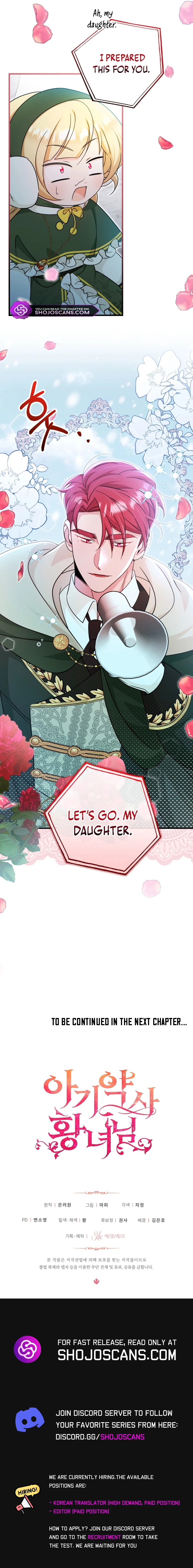 Baby Pharmacist Princess Chapter 57 - page 14