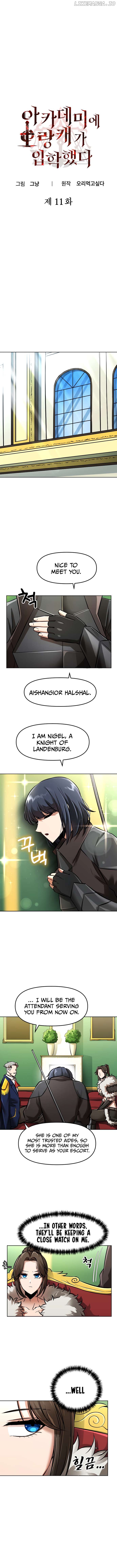 A Barbarian Was Admitted to the Academy Chapter 11 - page 2