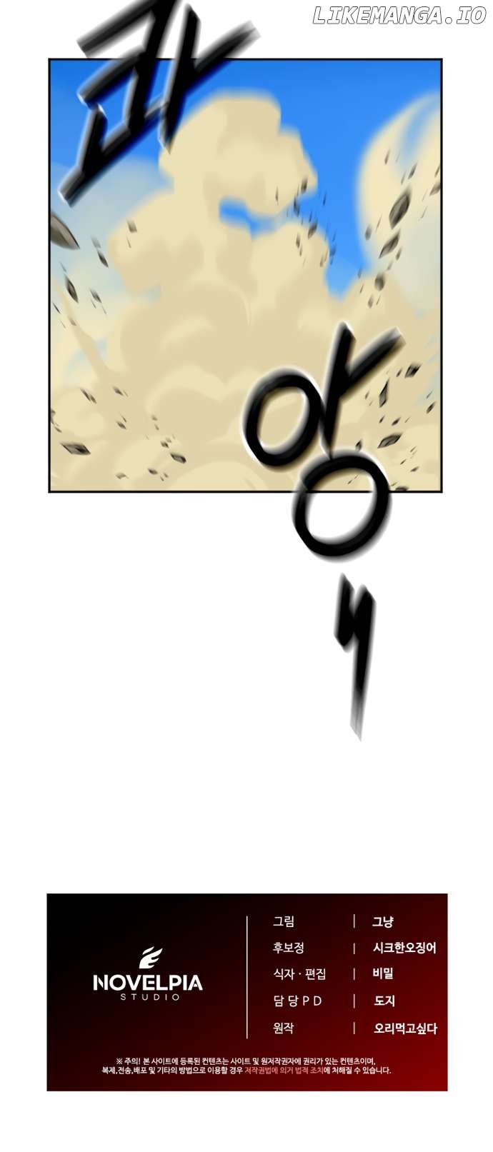 A Barbarian Was Admitted to the Academy Chapter 12 - page 7