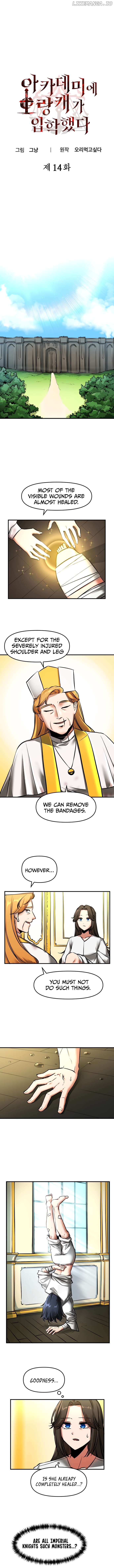 A Barbarian Was Admitted to the Academy Chapter 14 - page 2