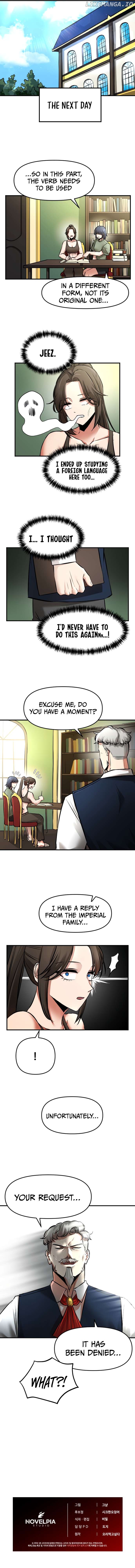 A Barbarian Was Admitted to the Academy Chapter 14 - page 6