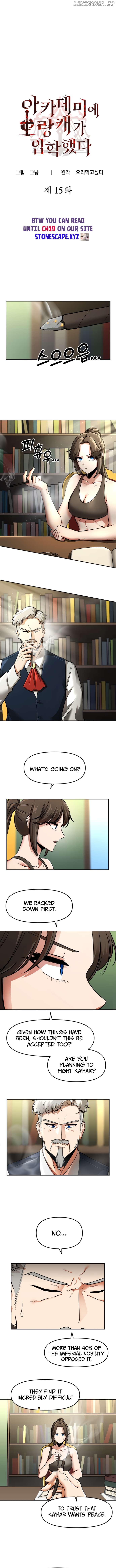 A Barbarian Was Admitted to the Academy Chapter 15 - page 2