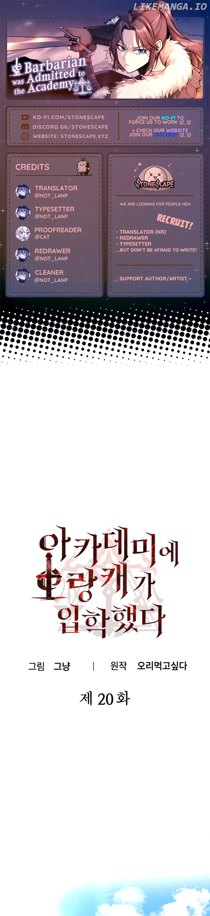 A Barbarian Was Admitted to the Academy Chapter 20 - page 1